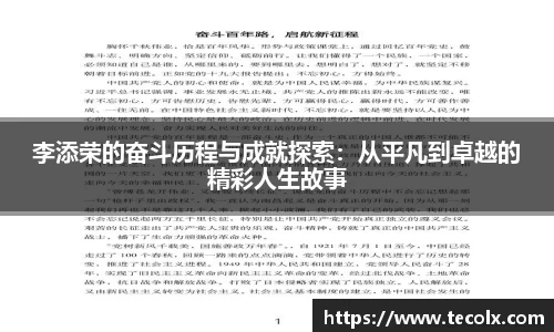 完美体育官网
