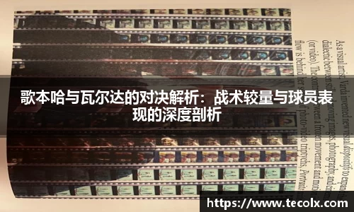完美体育官网